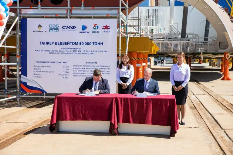 Zvezda lays keel for Sovcomflot's LNG-fueled MR tanker