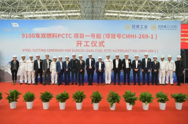 China Merchants yard kicks off work on first LNG-powered PCTC for Hoegh Autoliners