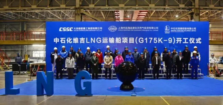 DSIC starts work on first LNG carrier for Cosco and Sinopec