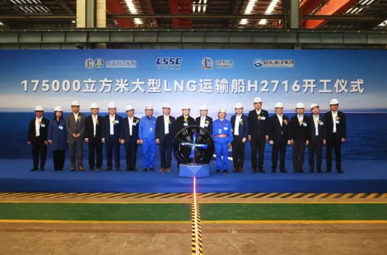 Jiangnan kicks off work on Shandong Marine's LNG carrier