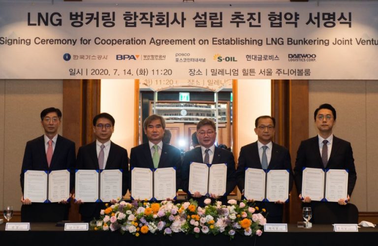 Kogas, partners to create Korean LNG bunkering JV