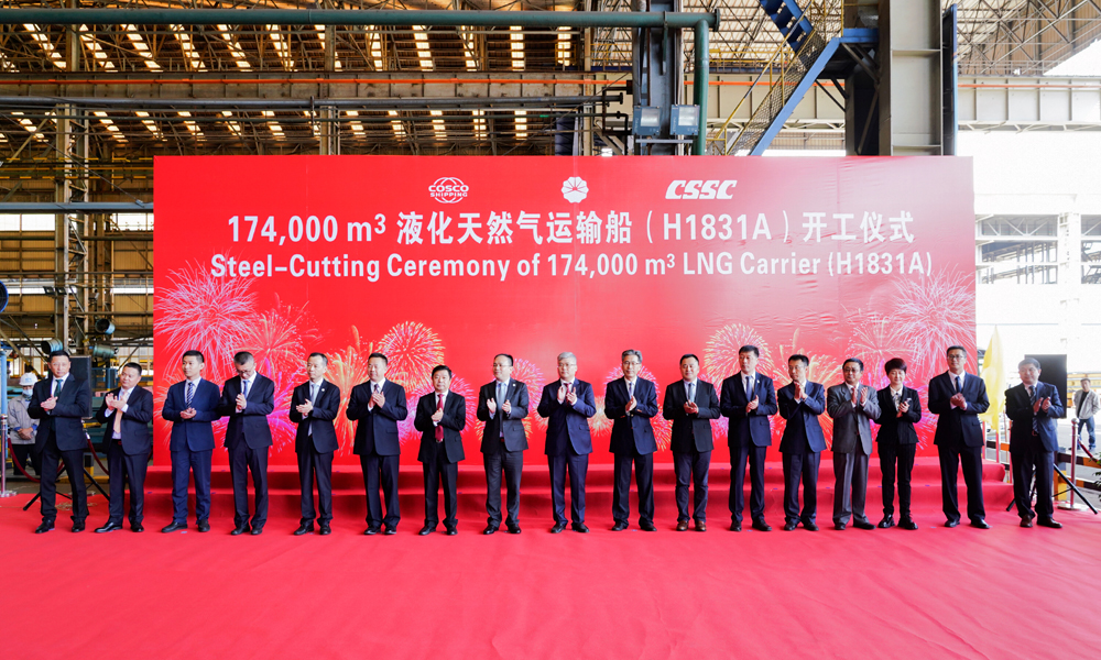 Hudong kicks off work on Chinese LNG carrier