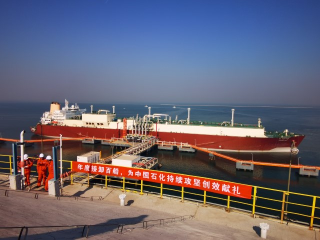 Qatargas delivers first Q-Max LNG cargo to Sinopec's Tianjin terminal