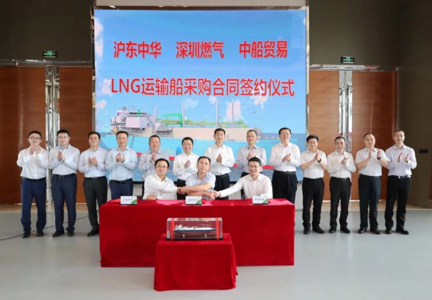 China’s Shenzhen Gas places order at Hudong for one LNG carrier