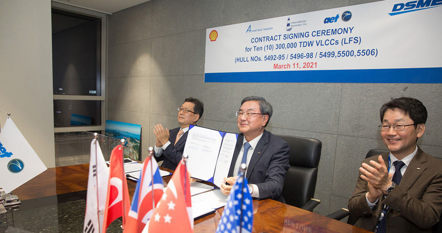 DSME says Shell-chartered LNG VLCCS worth about $971 million