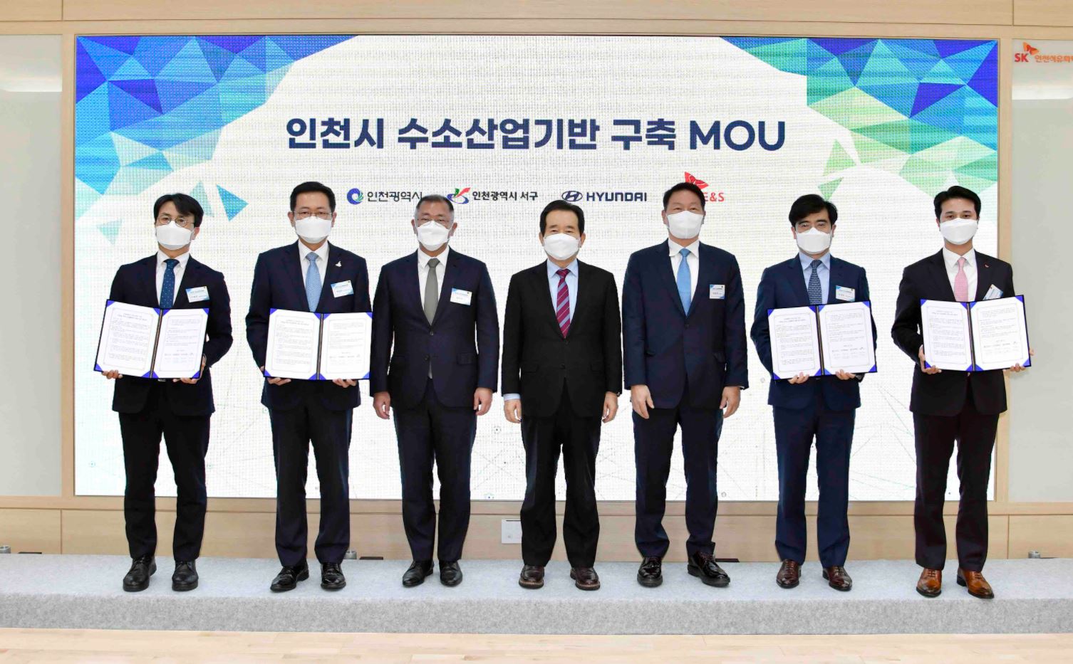 South Korea's SK to splash about $16.5 billion in hydrogen
