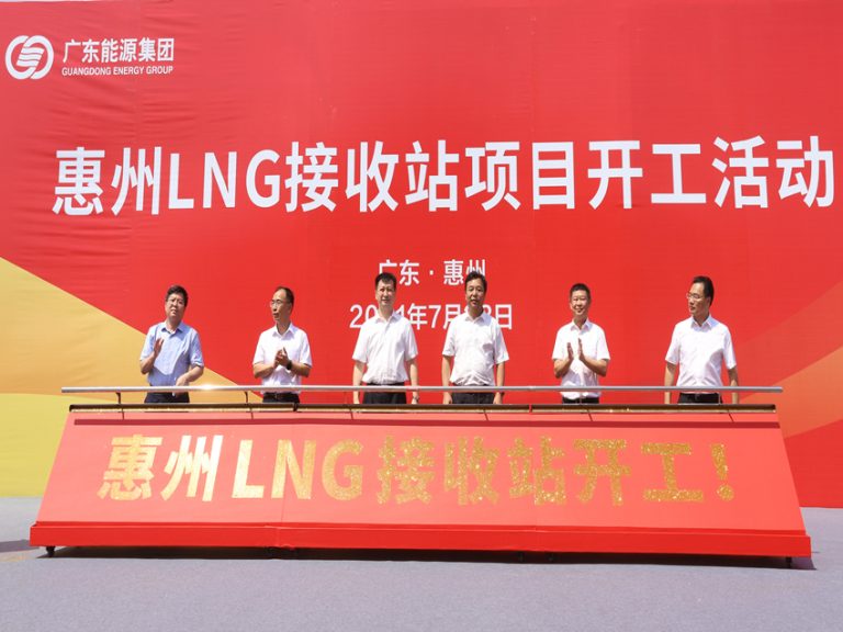 Work starts on Huizhou LNG import terminal in China
