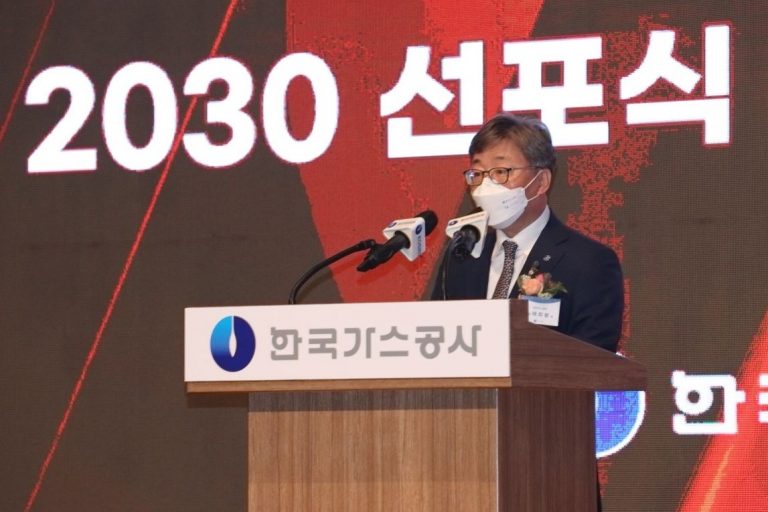 South Korea's Kogas reveals big hydrogen plans