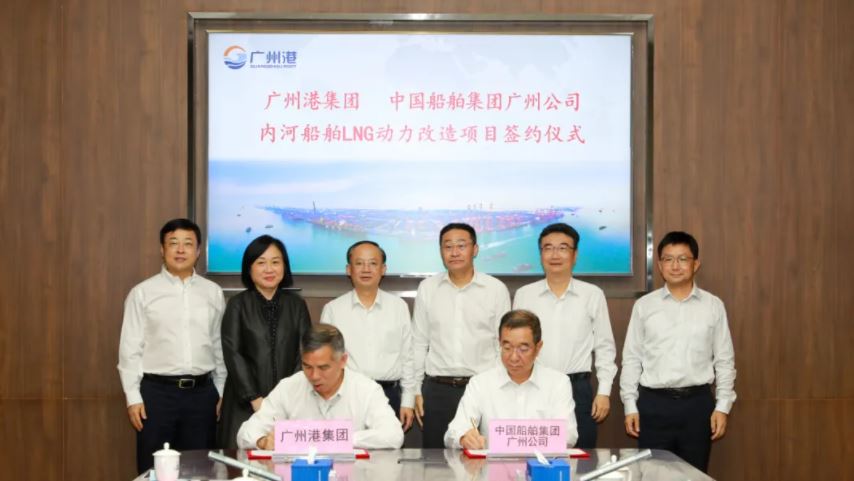 Guangzhou Port, CSSC ink LNG conversion deal for inland vessels