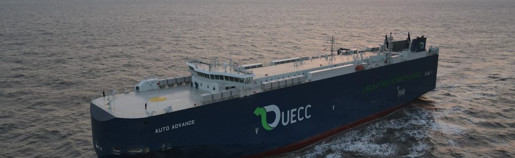 UECC first LNG-powered hybrid PCTC in its fleet