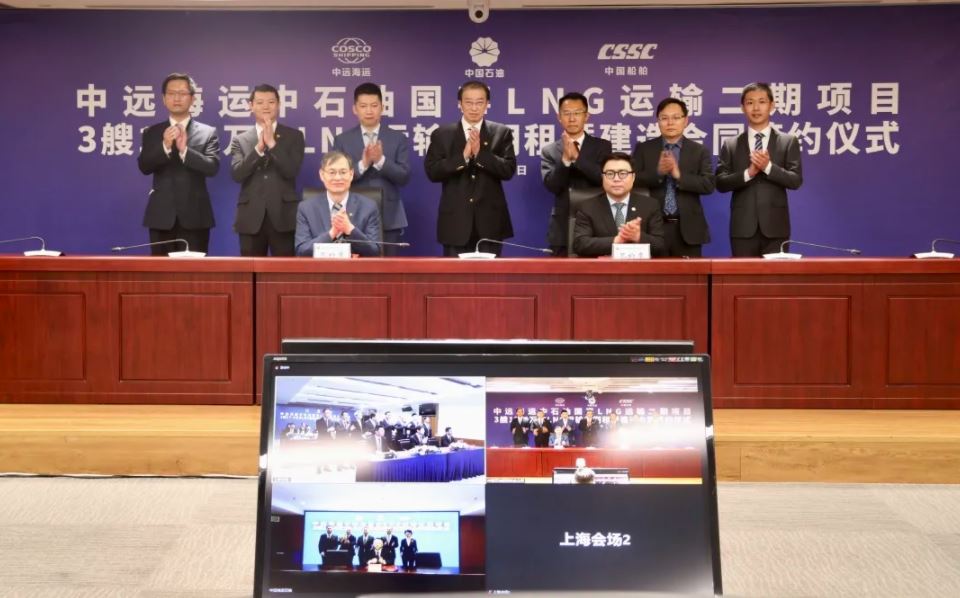 Hudong, COSCO, CNPC ink deal for three new LNG carriers