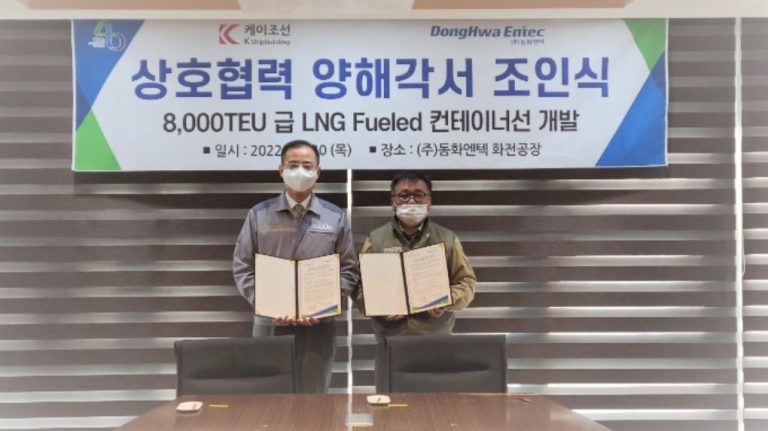 South Korea's DongHwa Entec, K Shipbuilding in LNG containership move