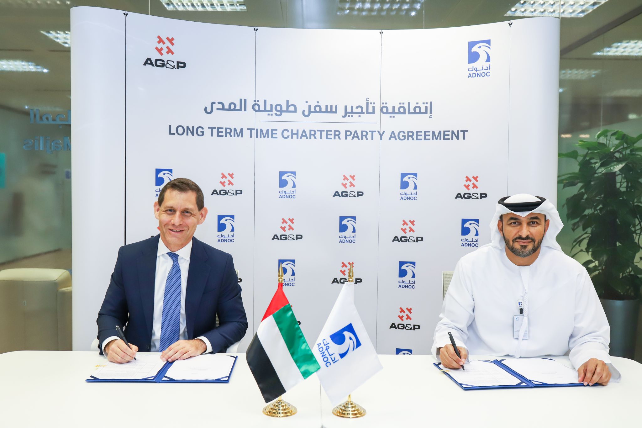 AG&P inks FSU deal with Adnoc for Philippines LNG import terminal