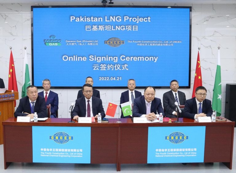 China’s CNCEC to build Pakistan LNG terminal