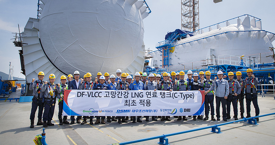 DSME equips LNG-powered VLCC with high manganese steel tanks