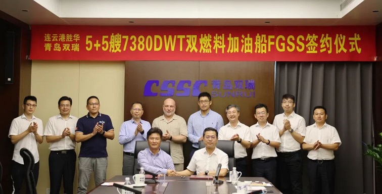 SunRui scores FGSS order for Singfar's LNG-powered vessels