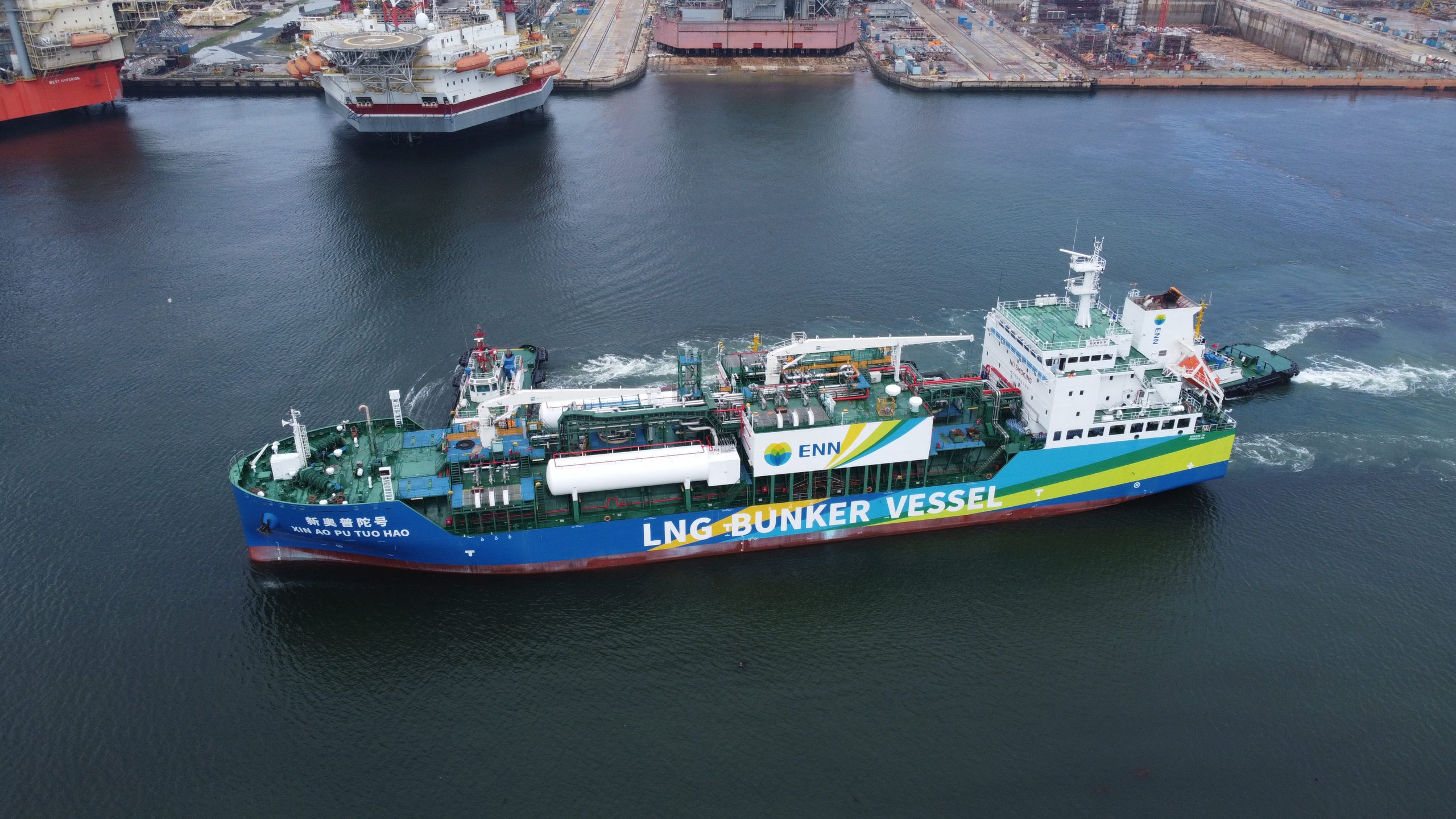 China’s ENN takes delivery of first LNG bunkering vessel