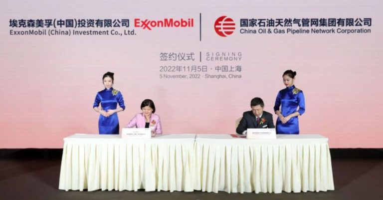 ExxonMobil pens collaboration deal with PipeChina