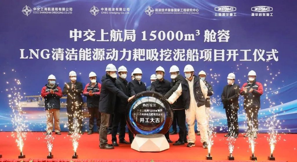 China's ZPMC kicks off work on LNG-powered dredger