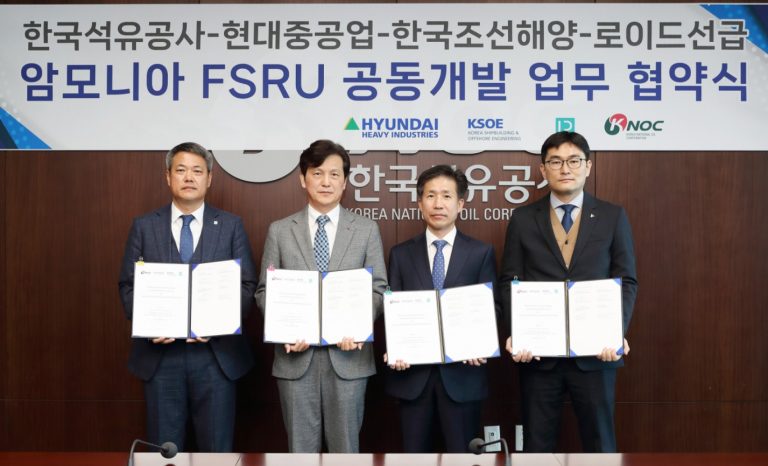 South Korea's Hyundai Heavy working on ammonia FSRU