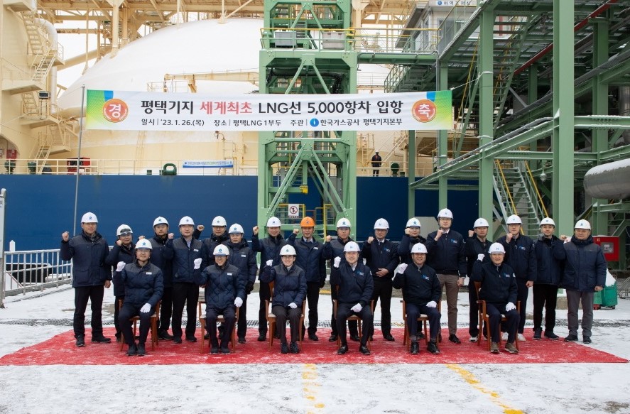 South Korea's Kogas gets 5000th cargo at Pyeongtaek LNG import terminal