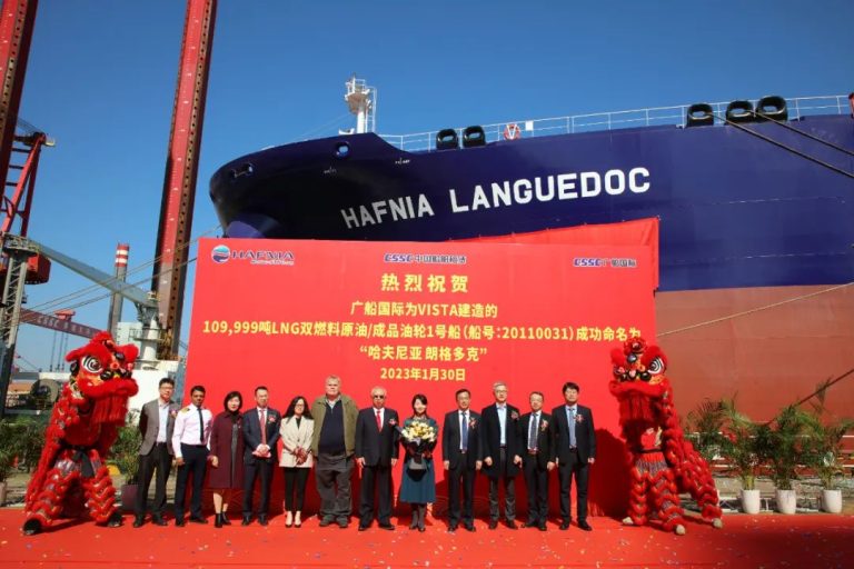 China’s Guangzhou Shipyard International (GSI) has hosted a naming ceremony for the first LNG-powered LR2 tanker it built for a joint venture of Singapore's Hafnia and CSSC Shipping.