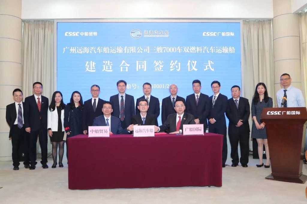 GSI clinches contract for LNG-powered PCTC trio from Cosco Shipping JV