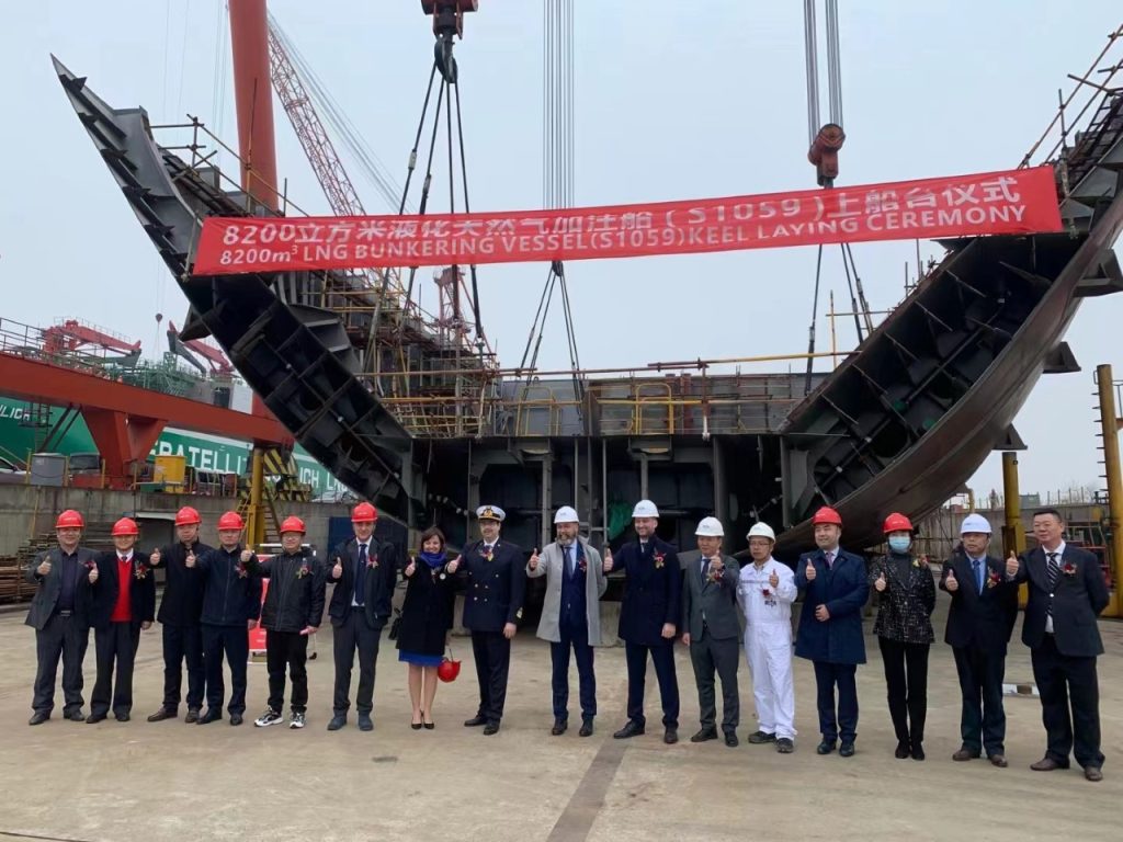 CIMC SOE launches first LNG bunkering ship for Fratelli Cosulich
