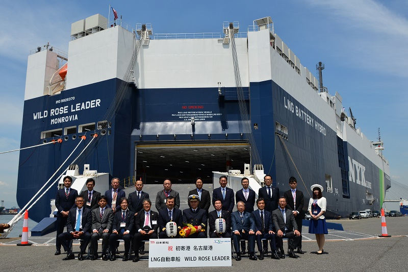 NYK’s fourth LNG-powered PCTC wraps up bunkering op in Nagoya