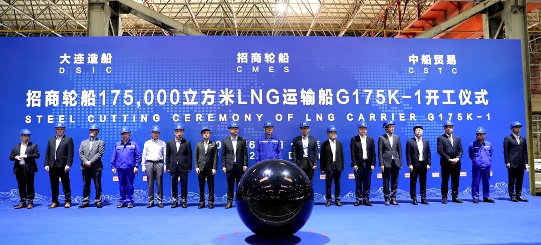 DSIC starts building first LNG carrier for CMES