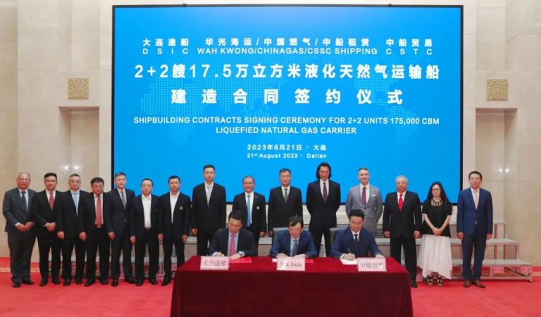 DSIC inks LNG shipbuilding deal with Chinese JV