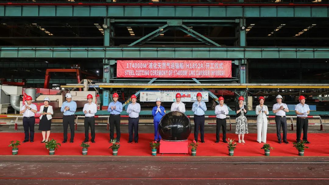 Hudong-Zhonghua kicks off work on first LNG carrier for Cosco and Sinochem