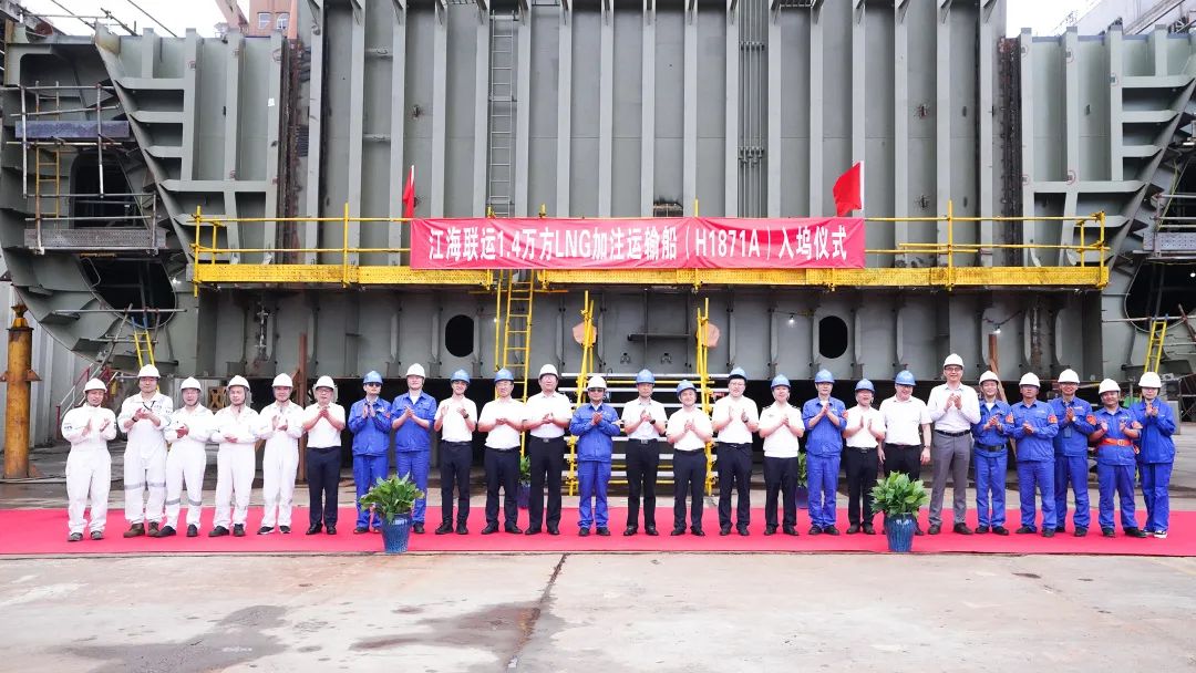 Hudong-Zhonghua progresses work on Chinese LNG bunkering vessel - LNG Prime