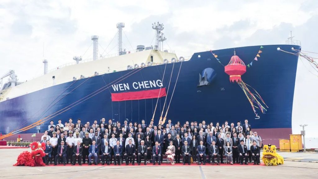 Hudong-Zhonghua delivers LNG carrier to CSSC Shipping