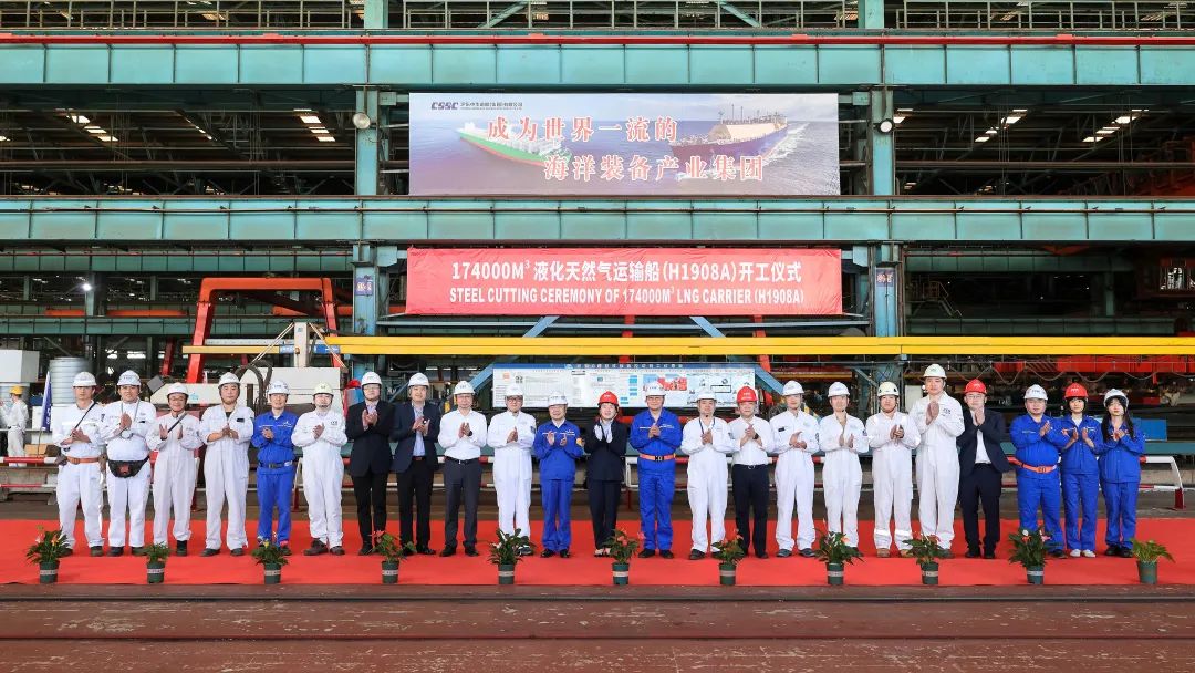 Hudong-Zhonghua kicks off work on new Cosco LNG carrier