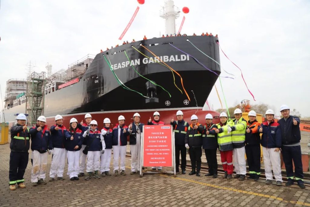 CIMC SOE launches Seaspan’s LNG bunkering ship