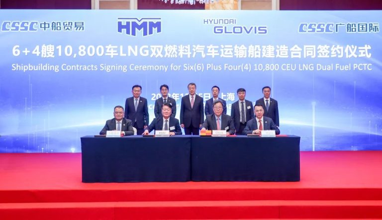 HMM orders LNG-fueled PCTCs for charter to Hyundai Glovis