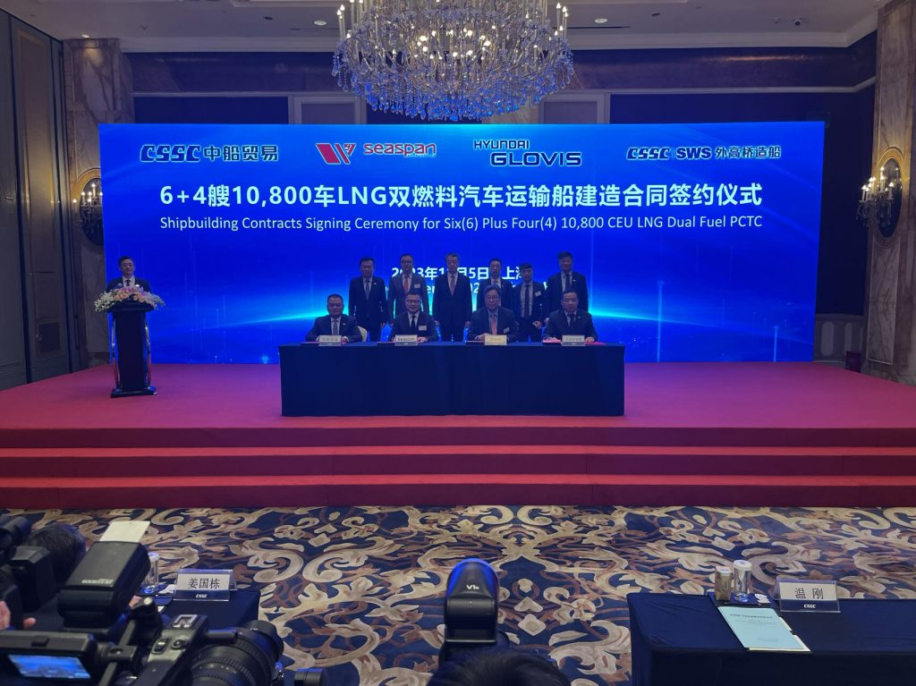 Seaspan, Hyundai Glovis order LNG-powered PCTCs in China