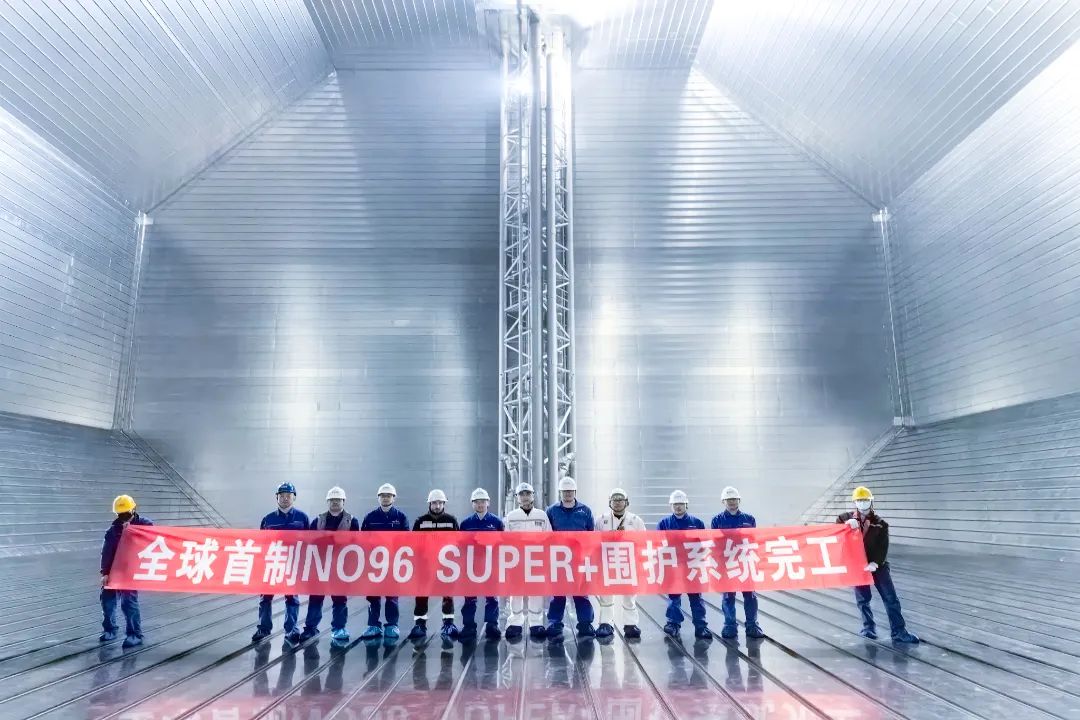 Hudong-Zhonghua completes first LNG tank fitted with GTT’s NO96 Super+ tech