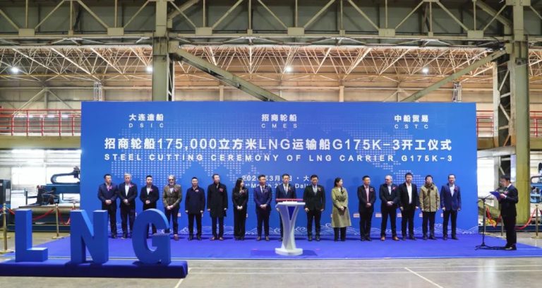 DSIC kicks off work on CMES LNG carrier duo