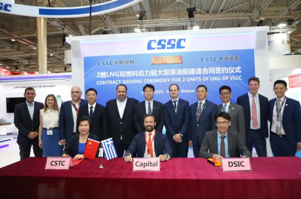 Capital orders more LNG-powered VLCCs in China