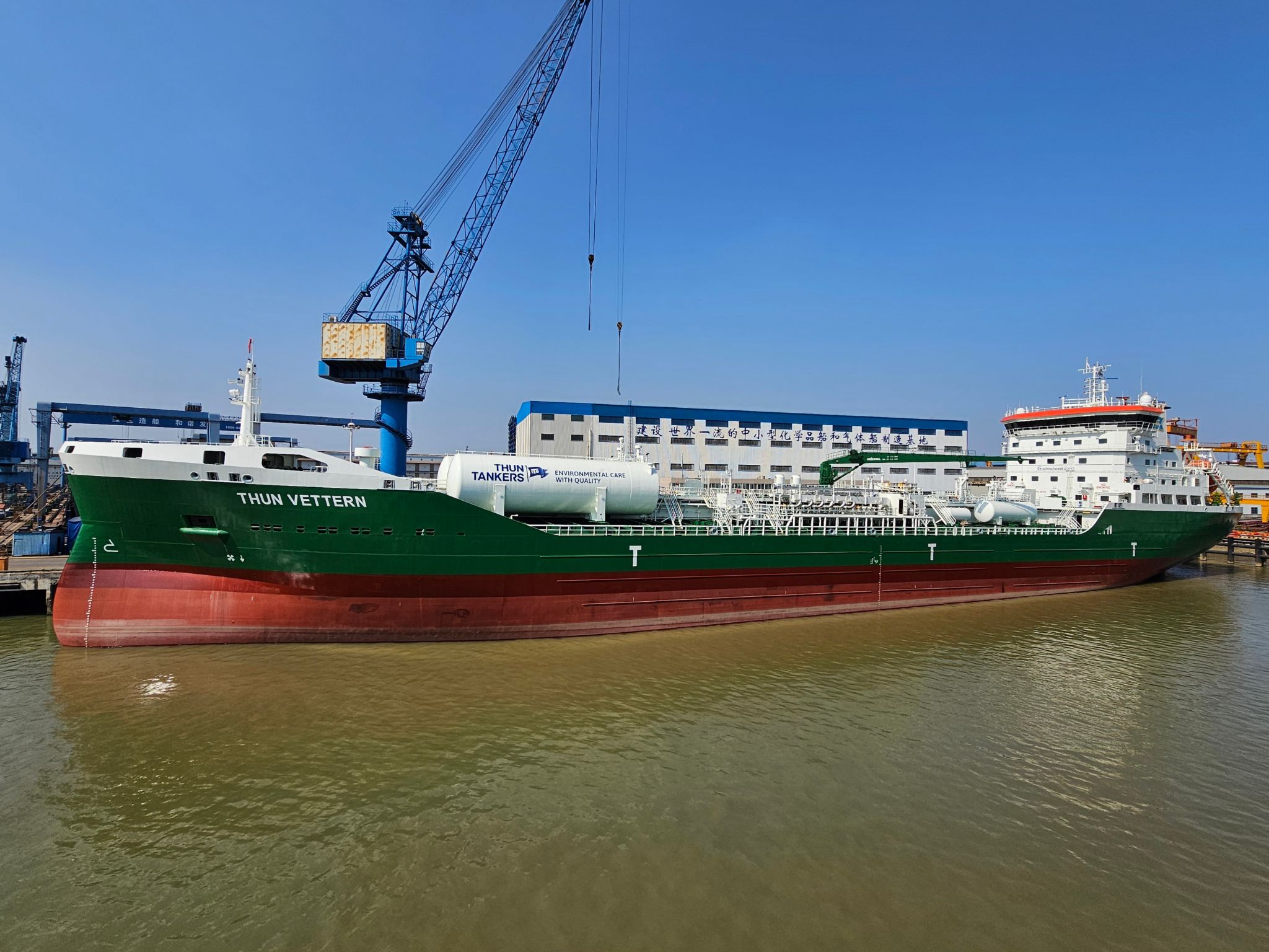 Erik Thun adds new LNG-powered tanker to its fleet