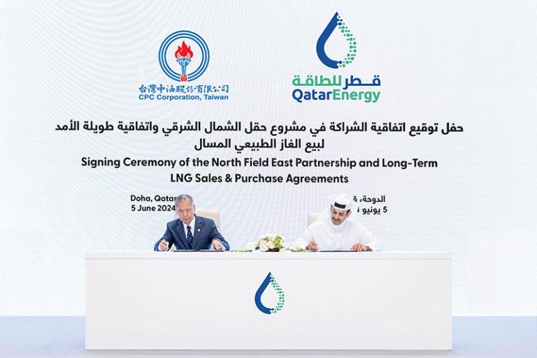 QatarEnergy seals 27-year LNG supply deal with Taiwan’s CPC