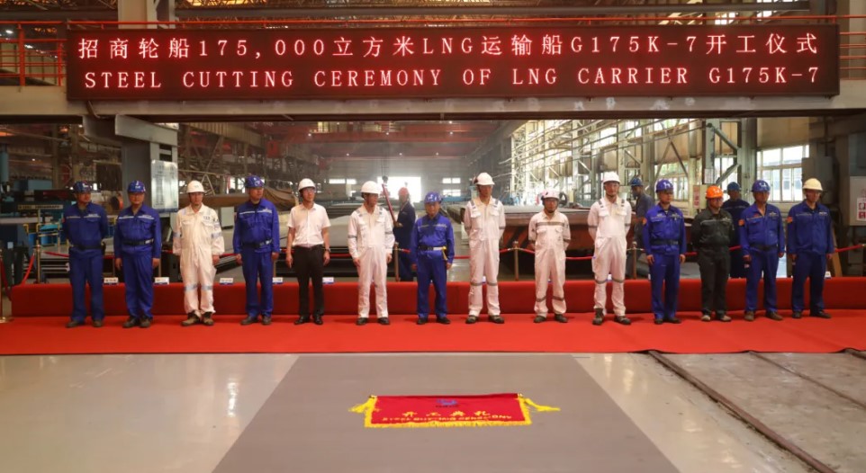 DSIC kicks off work on CMES LNG carrier