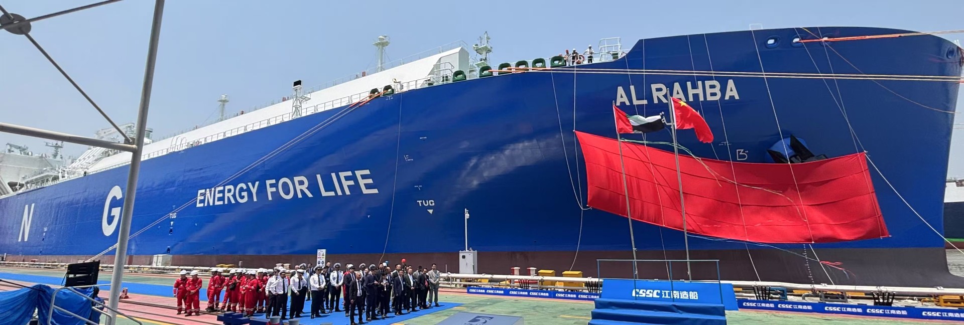 Adnoc L&S takes delivery of LNG carrier in China