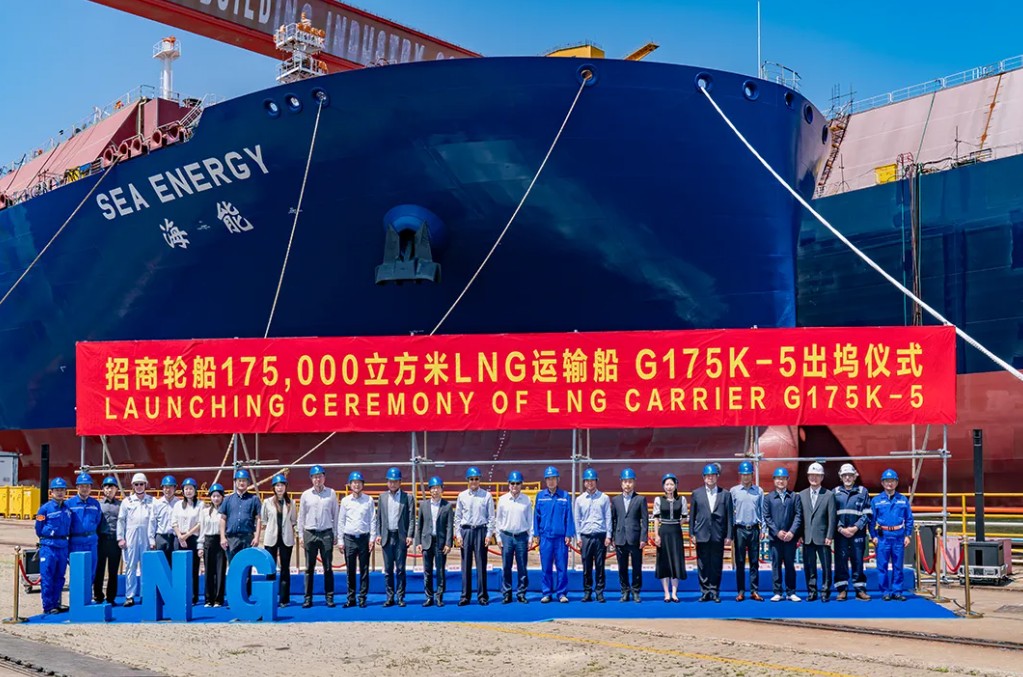 DSIC launches another CMES LNG carrier