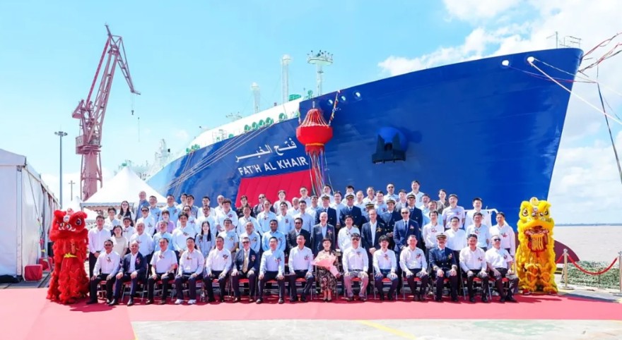 Another QatarEnergy LNG carrier named in China