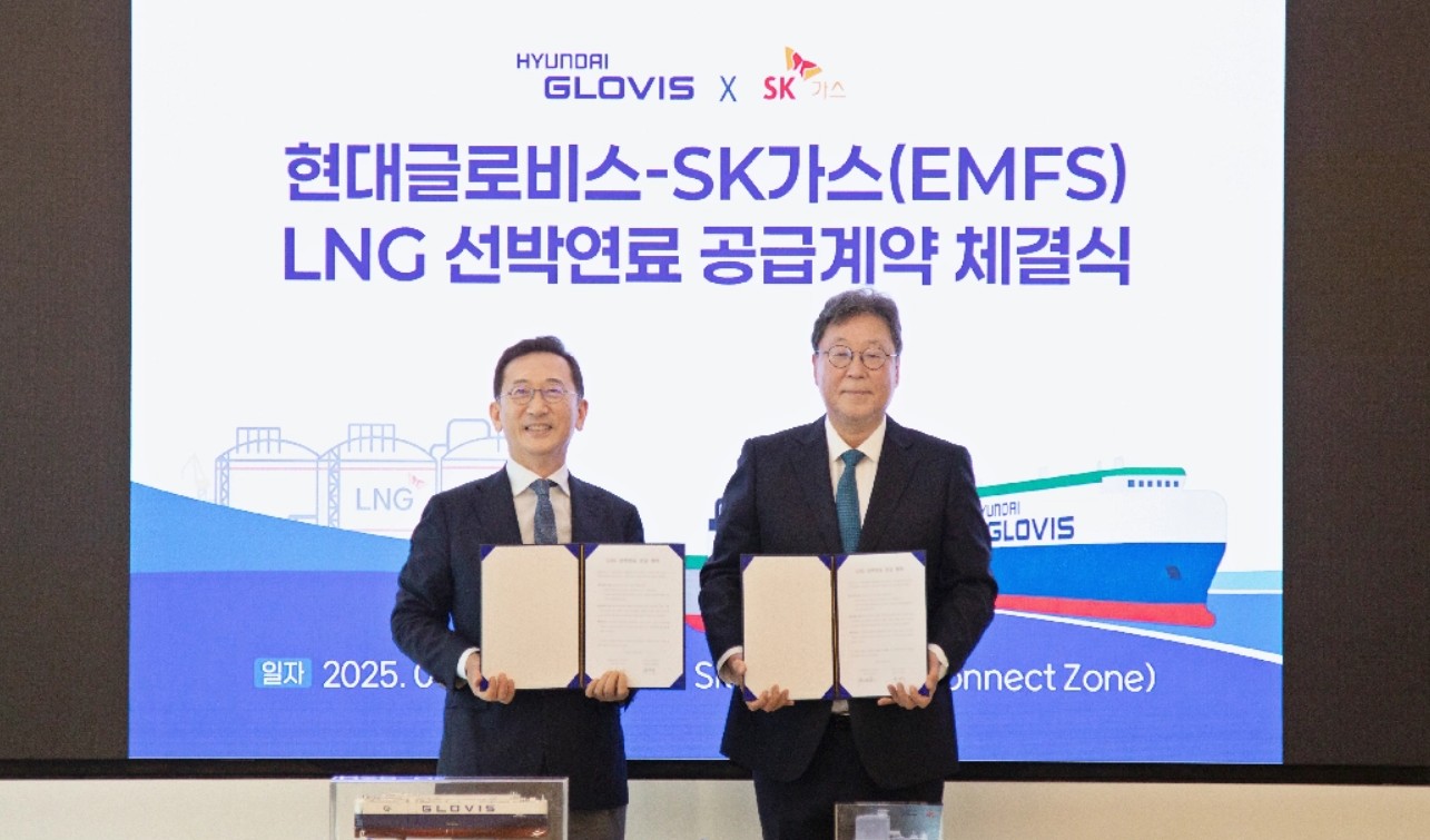 SK Gas, Hyundai Glovis ink LNG bunkering pact