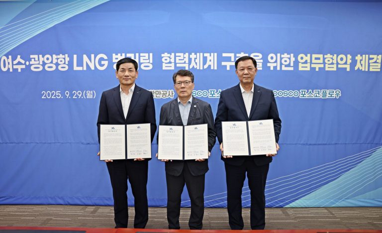 South Korea’s Posco International inks new LNG bunkering pact