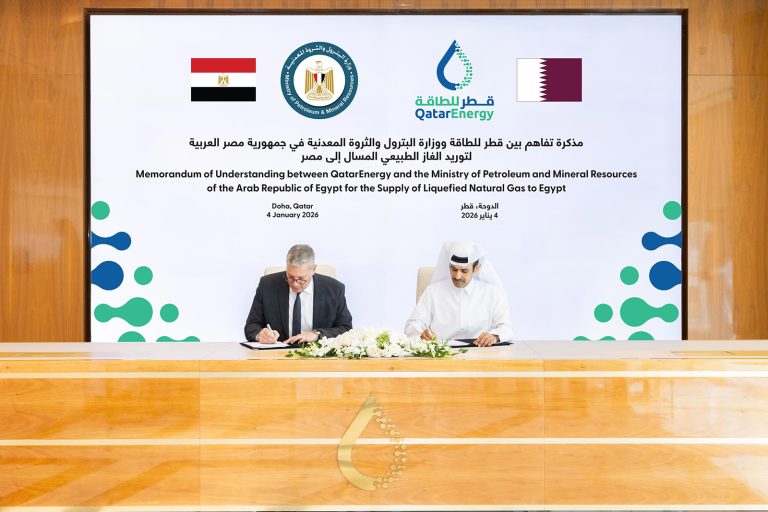 QatarEnergy seals Egyptian LNG supply deal
